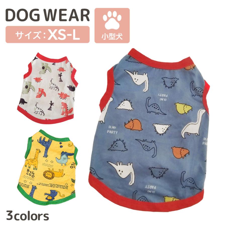 犬服M ハンドメイドドッグウェア　小型犬　タンクトップパーカー md86253.jpg