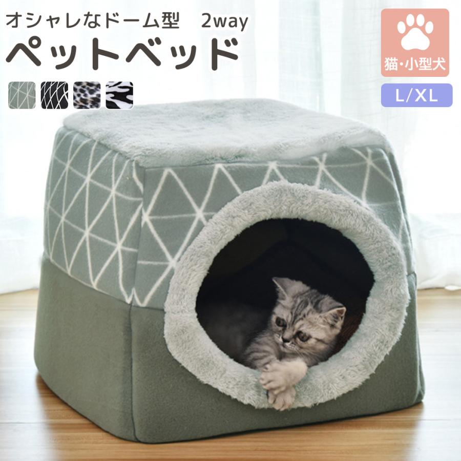 ペットベッド　ドーム型 Amazon | 犬 ベッド ドーム ペットベッド ドーム型 ペットハウス