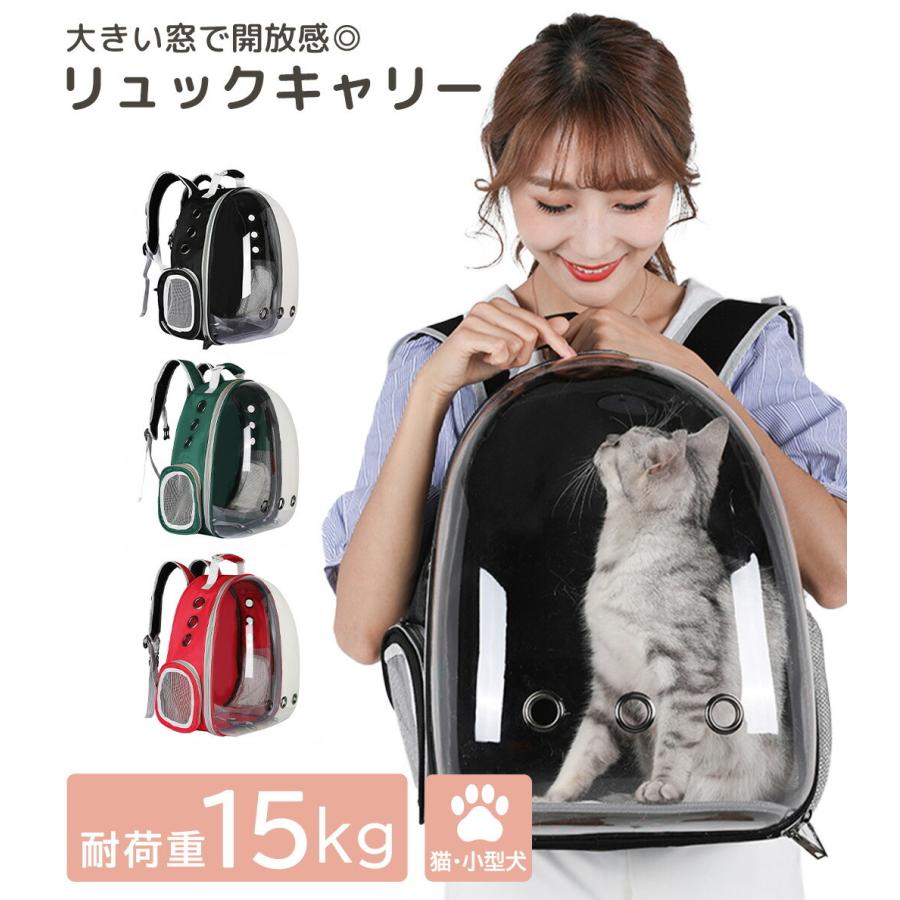 キャリーバック 犬 小型犬 猫 リュック おしゃれ 可愛い ペット用品 ドーム型 リュックサック ダブルファスナー Pets031 スマホケースのアンペア 通販 Yahoo ショッピング
