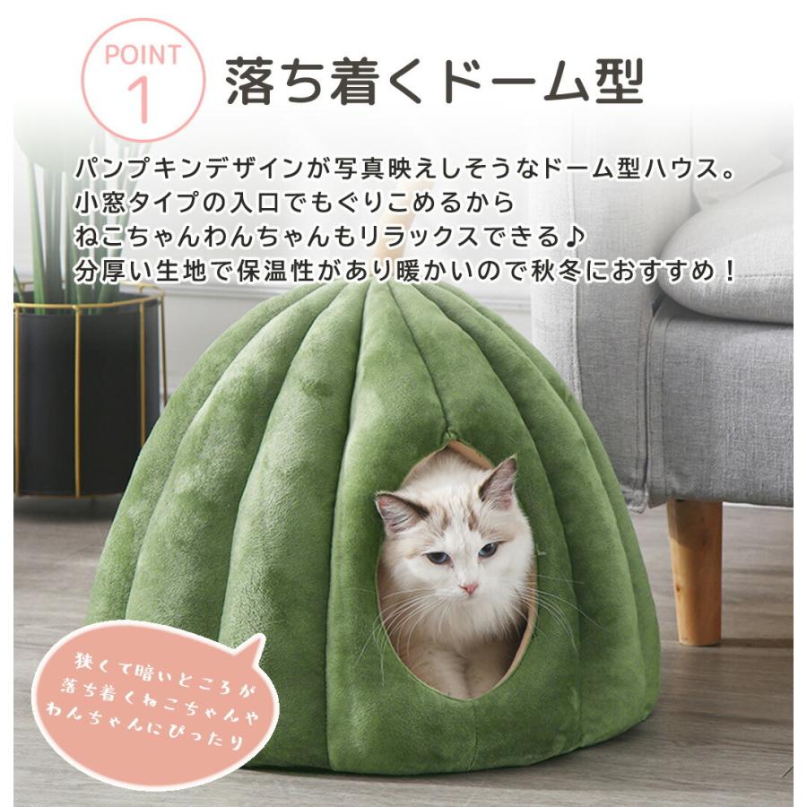 ペットベット 猫 犬 小型犬 ドーム 型 ハウス 秋冬 クッション ツートンカラー グッズ ペット用品 おしゃれ 可愛い Pets038 スマホケースのアンペア 通販 Yahoo ショッピング