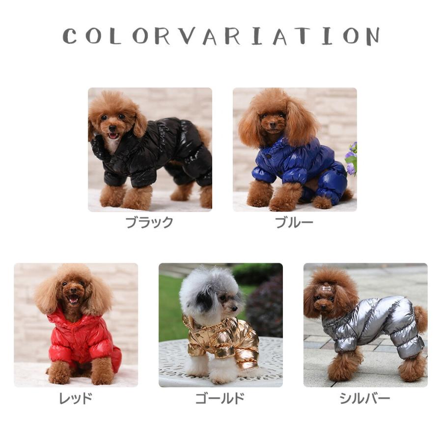ペット 服 フェイクダウン 犬 小型 超小型 お洒落 秋冬 トップス