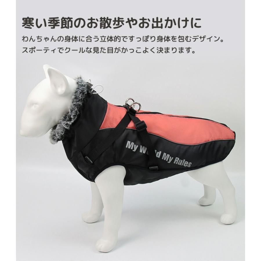 ペット 服 犬 中型犬 秋冬 女の子 男の子 おしゃれ かっこいい