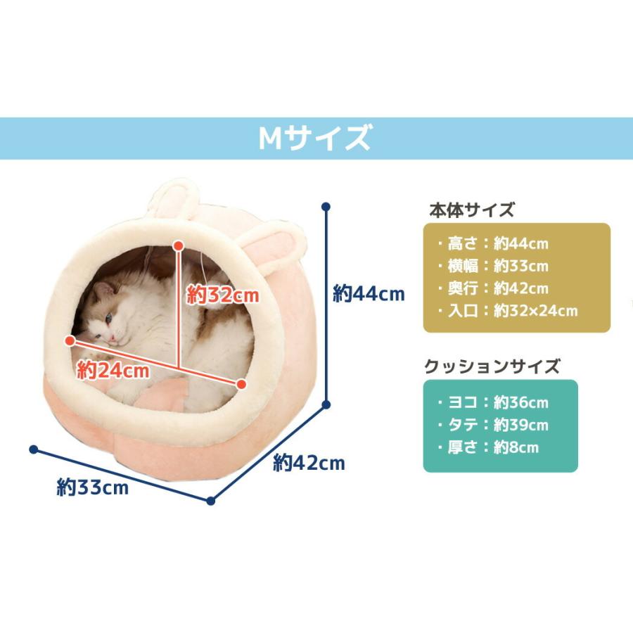ペット ベット 猫 犬 小型犬 超小型犬 ドーム 型 ペット ハウス 秋冬 春 クッション 暖かい おもちゃ付き｜mobilebatteryampere｜15