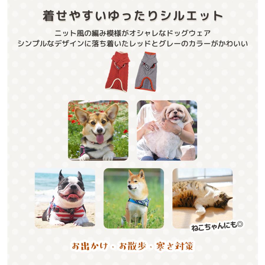 犬 服 暖かい 小型犬 猫 ドッグウェア 秋冬 可愛い おしゃれ ペット用品 犬の服 大きいサイズ 洋服 シンプル ニット風 セーター｜mobilebatteryampere｜05