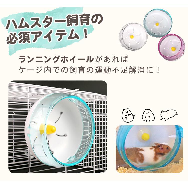 ハムスター用品セット、ケージ、ホイール、回し車、プレイボール....など11点 楽天市場】Hitasi ハムスター 回し車 静か 盤 ハムスター