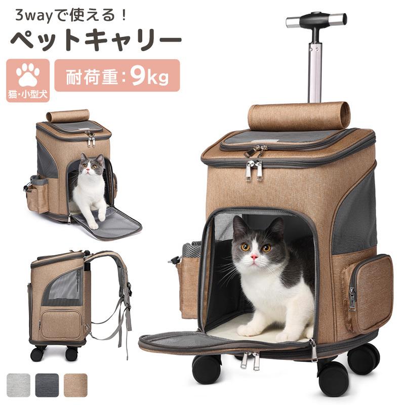 250 ペットキャリーバッグ 犬 猫 うさぎ 旅行 病院 グレー 肩掛け 通販 250 ペットキャリーバッグ 犬 猫 うさぎ 旅行 病院 グレー 肩掛け