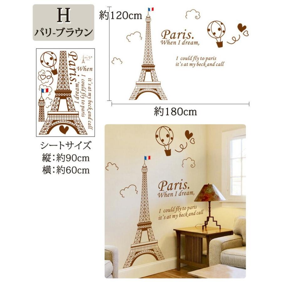 ウォールステッカー 猫 アルファベッド 英字 エッフェル塔 おしゃれ カフェ 壁紙 パーティー 飾り キッチン 子供部屋 シマウマ ポイント消化 1000 St001 スマホケースのアンペア 通販 Yahoo ショッピング