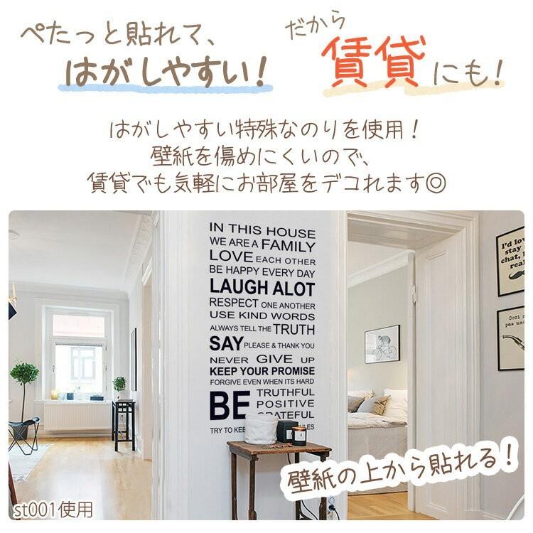 ウォールステッカー 身長計 アルファベッド アニマル 英字 トイレ おしゃれ 壁紙 ポイント消化 キッチン 1000 Birthday パーティー 誕生日 気質アップ 飾り