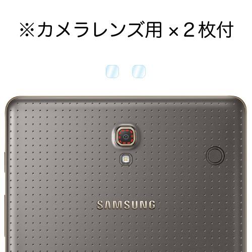 GALAXY Tab S 8.4 SC-03G  保護フィルム AFP液晶保護フィルム 指紋防止 自己修復 防汚 気泡消失 タブレット ASDEC アスデック AFP-SC03G｜mobilefilm｜03