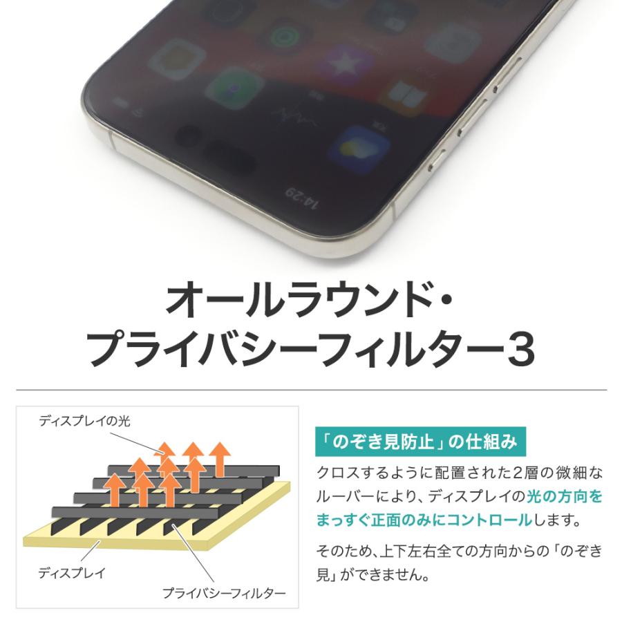 ASDEC（アスデック） iPhone16 iPhone16Plus iPhone16Pro