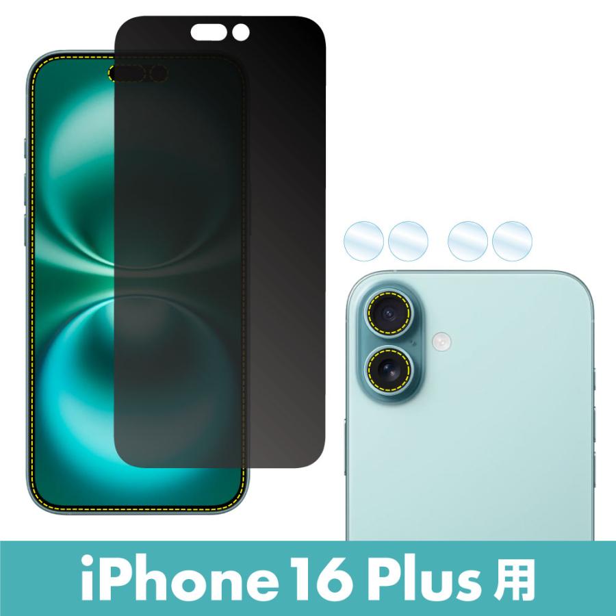 ASDEC（アスデック） iPhone16 iPhone16Plus iPhone16Pro
