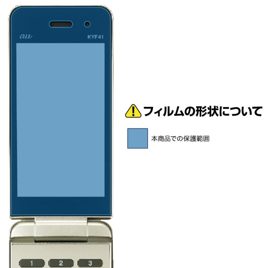 2024人気の au かんたんケータイ KYF41 美品 携帯電話本体 - www