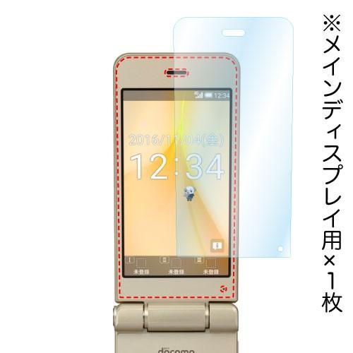 docomo AQUOSケータイ SH-01J SH-02K SoftBank Y!mobile AQUOSケータイ2 602SH 保護フィルム AR液晶保護フィルム2 高透明度 携帯電話 ASDEC アスデック AR-SH01J｜mobilefilm｜04