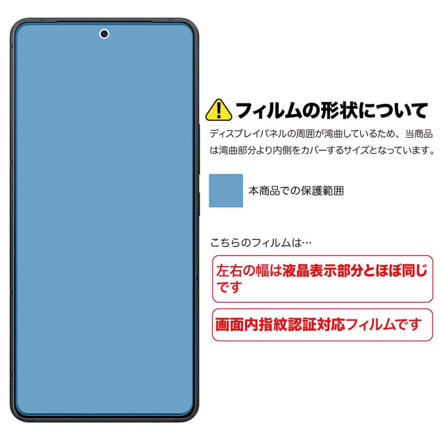 ASDEC（アスデック） Zenfone 11 Ultra フィルム 指紋認証 AFP保護 