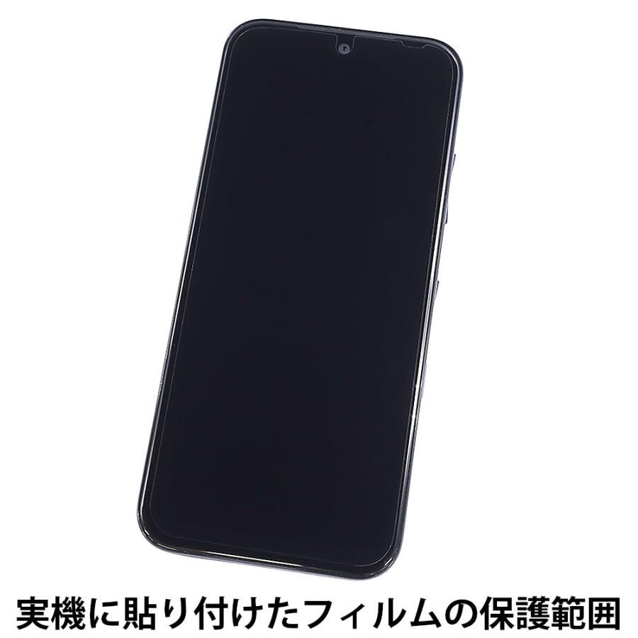 Android One S10 保護 フィルム AFP保護フィルム ASH-AOS10 AndroidOneS10 アンドロイド ワン ASDEC｜mobilefilm｜06