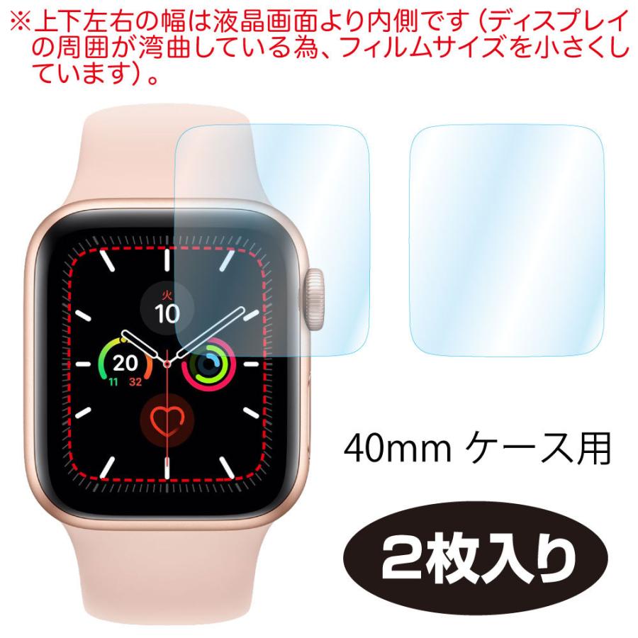 ASDEC（アスデック） Apple Watch 44mm/40mm ケース 2枚入り SE Series