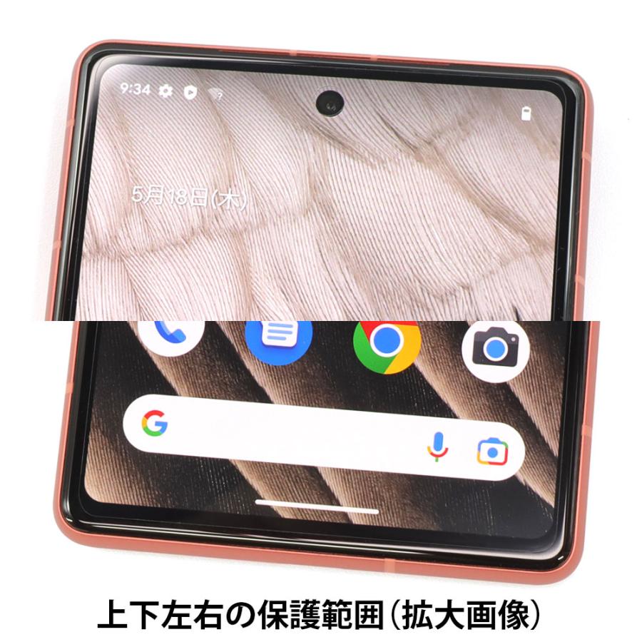ASDEC（アスデック） Google Pixel 7a フィルム 指紋認証 AFP保護