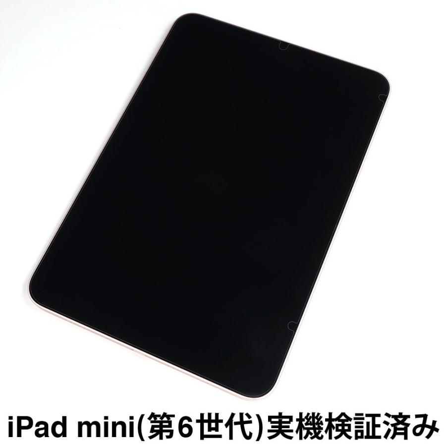 ASDEC アスデック iPad mini 2021年 第6世代 保護フィルム AFP液晶保護フィルム3 指紋防止 キズ防止 防汚 気泡消失 タブレット ASH-IPAM06 アイパッド ミニ6｜mobilefilm｜06