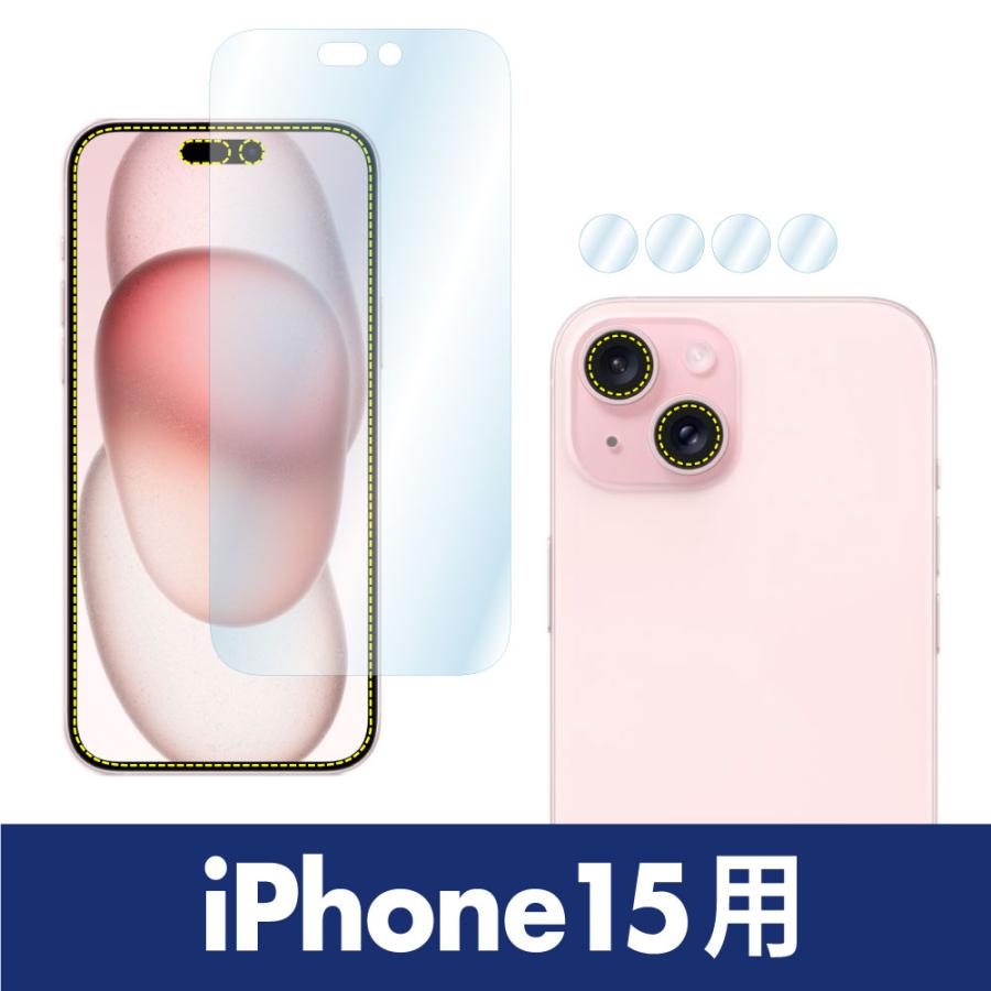 ASDEC（アスデック） iPhone15 フィルム iPhone 15Plus 15Pro 15ProMax
