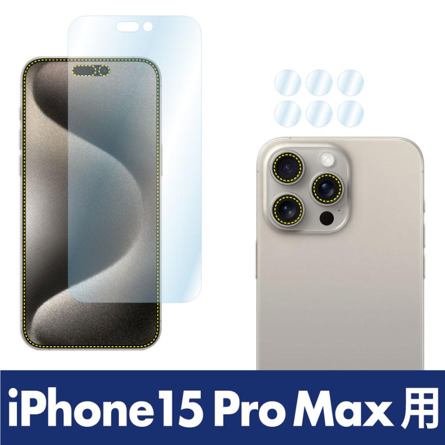 ASDEC（アスデック） iPhone15 フィルム iPhone 15Plus 15Pro 15ProMax