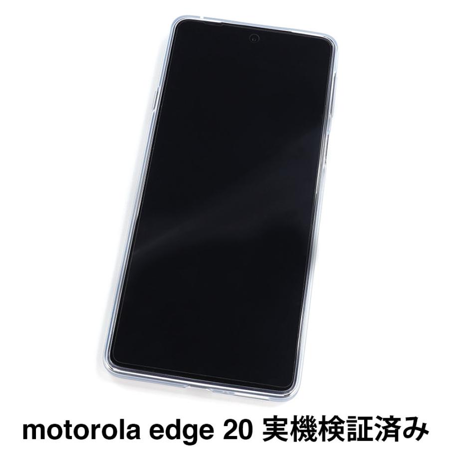 ASDEC アスデック motorola edge 20 保護フィルム AFP液晶保護フィルム3 指紋防止 キズ防止 防汚 気泡消失 ASH-MED20｜mobilefilm｜06