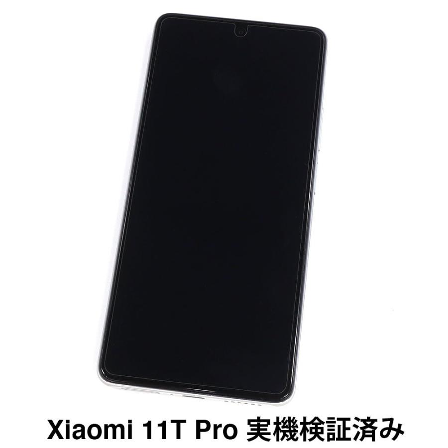 ASDEC アスデック Xiaomi 11T Pro 保護フィルム AFP液晶保護フィルム3 指紋防止 キズ防止 防汚 気泡消失 ASH-MI11TP｜mobilefilm｜05