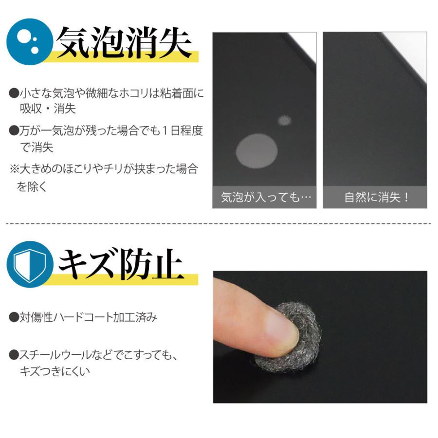 ASDEC アスデック Xiaomi Redmi Note 11 保護フィルム AFP画面保護フィルム3 指紋防止 キズ防止 防汚 気泡消失 ASH-MIRN11 レッドミノート11 レッドミノート｜mobilefilm｜12