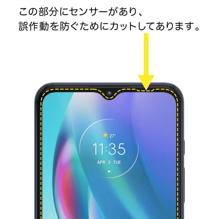 ASDEC アスデック モトローラ moto g50 5G 保護フィルム AFP液晶保護フィルム3 指紋防止 キズ防止 防汚 気泡消失 ASH-MMG50 モト ジー50 motog50 Motorola｜mobilefilm｜04