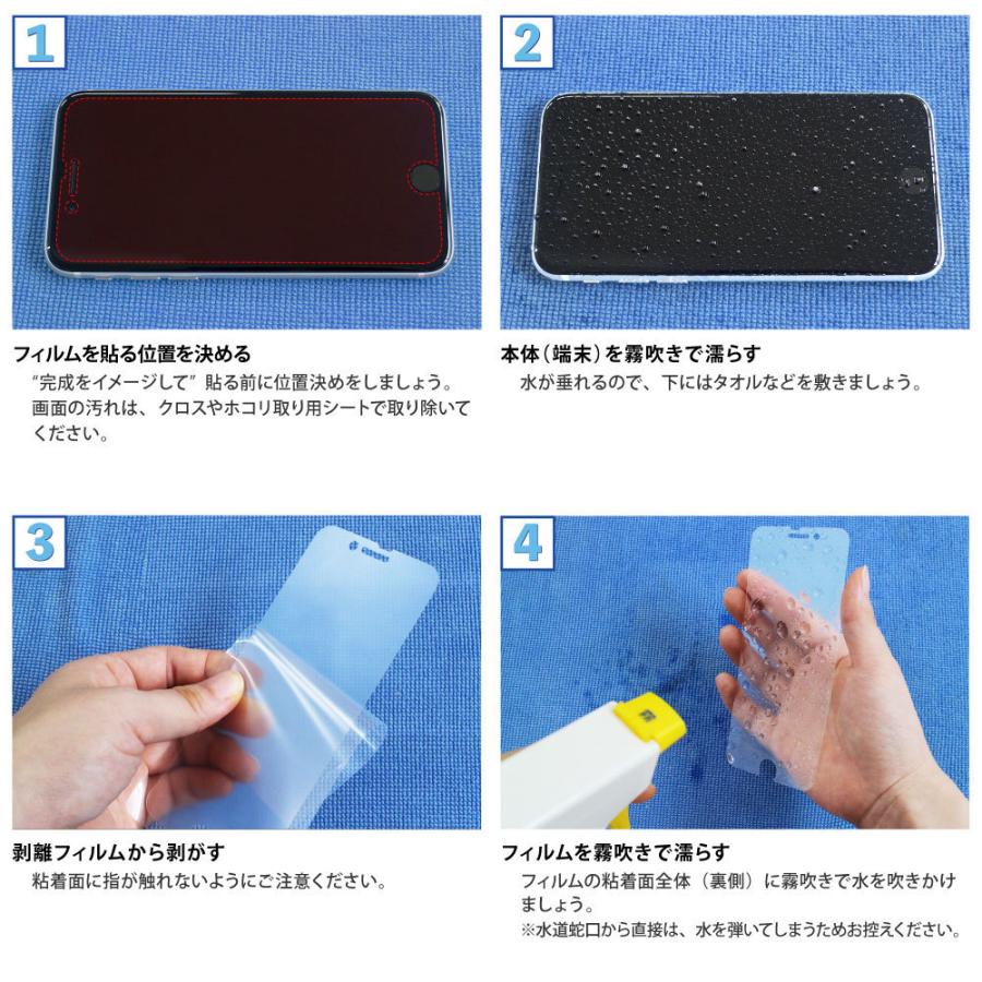 ASDEC アスデック motorola moto g52j 5G 保護フィルム II フィルム 