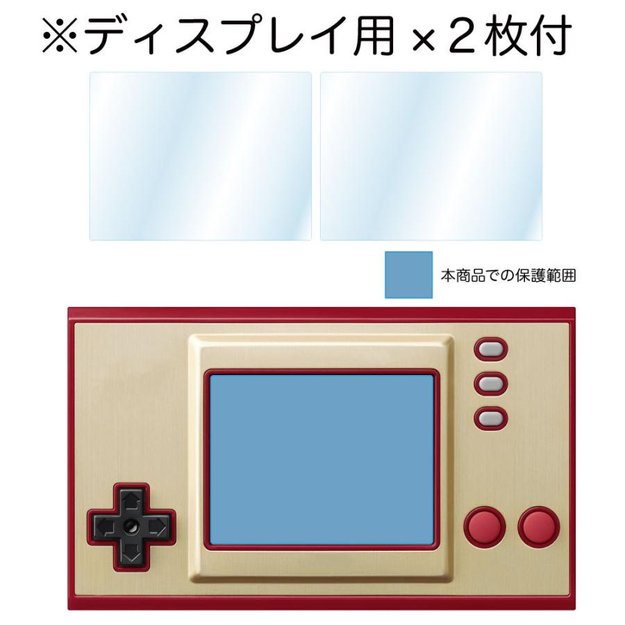 ASDEC（アスデック） ニンテンドー ゲーム＆ウォッチ用 保護フィルム(2