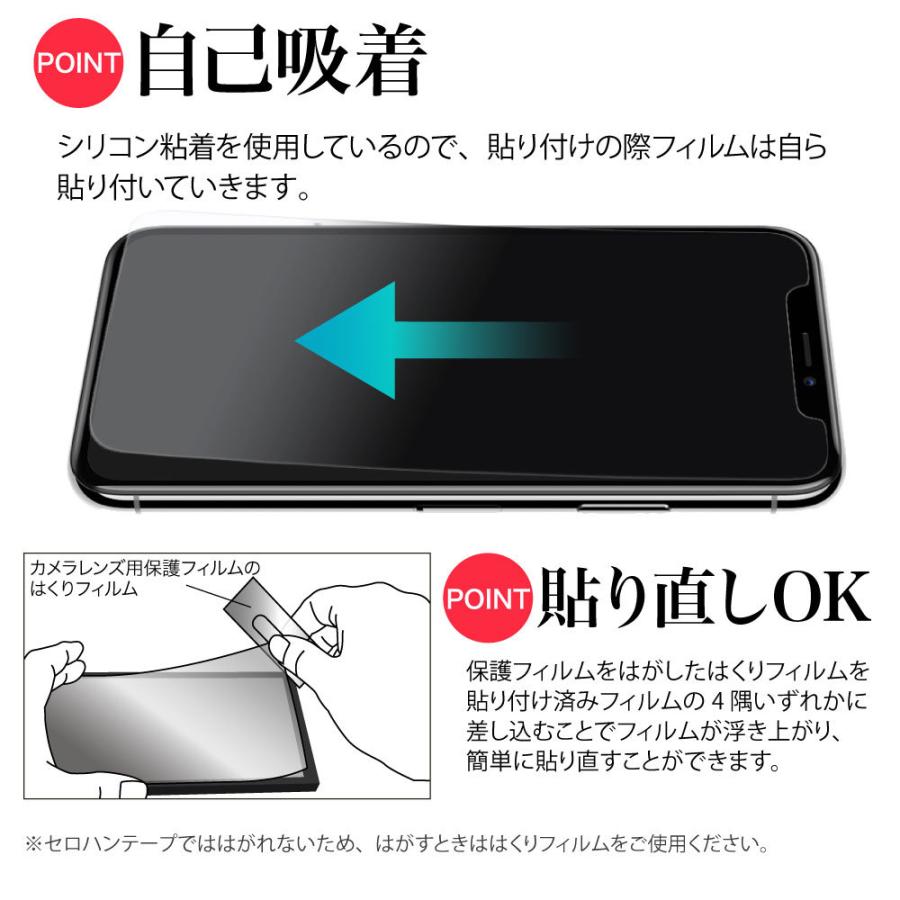 ASDEC（アスデック） AQUOS sense4 / AQUOS sense4 lite / AQUOS 
