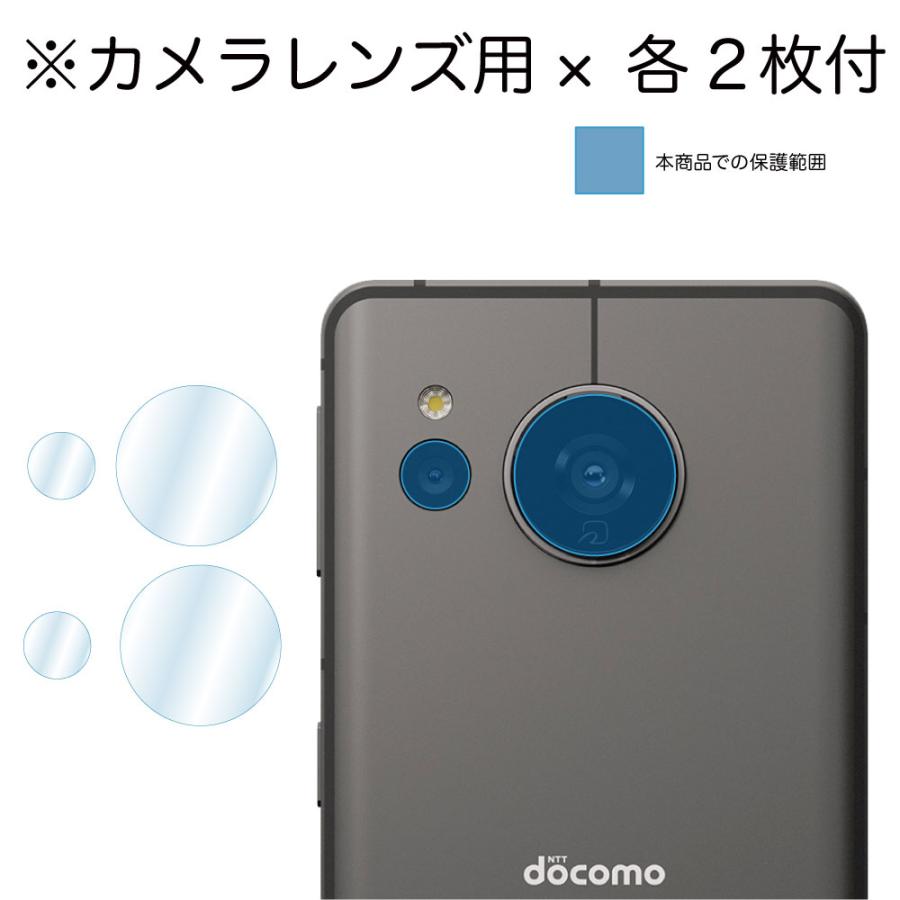 ASDEC AQUOS sense7 フィルム AQUOS sense8 兼用 光沢 気泡消失 AFP保護フィルム ASH-SH53C AQUOS sense7 フィルム アクオス センス7 AQUOSsense8｜mobilefilm｜05