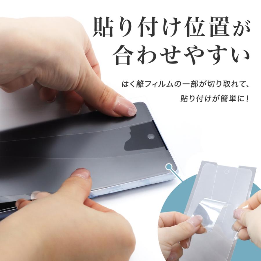 ASDEC（アスデック） Xperia 10 VII 表裏 両面 保護フィルム セット