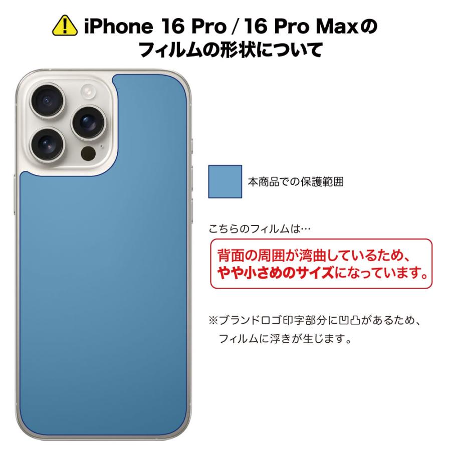 ASDEC iPhone16 / iPhone16Plus iPhone16Pro iPhone16ProMax ASDEC iPhone16 / iPhone16Plus iPhone16Pro iPhone16ProMax