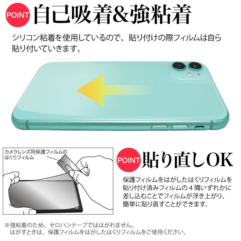 Iphone 11 光沢 背面カバーフィルム 背面保護フィルム 指紋防止 防汚 気泡消失 Asdec アスデック Bf Ipn Bf Ipn モバイルフィルム ヤフー店 通販 Yahoo ショッピング