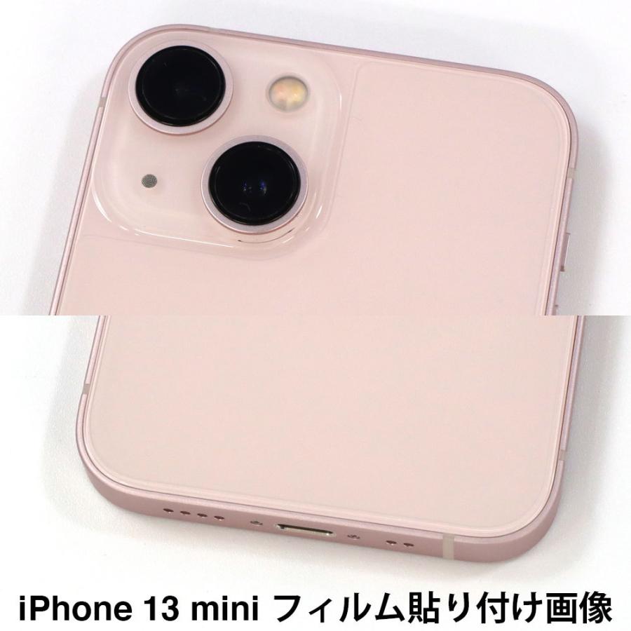 ASDEC アスデック iPhone 13 mini 光沢 背面カバーフィルム 背面 ASDEC アスデック iPhone 13 mini 光沢 背面カバーフィルム 背面