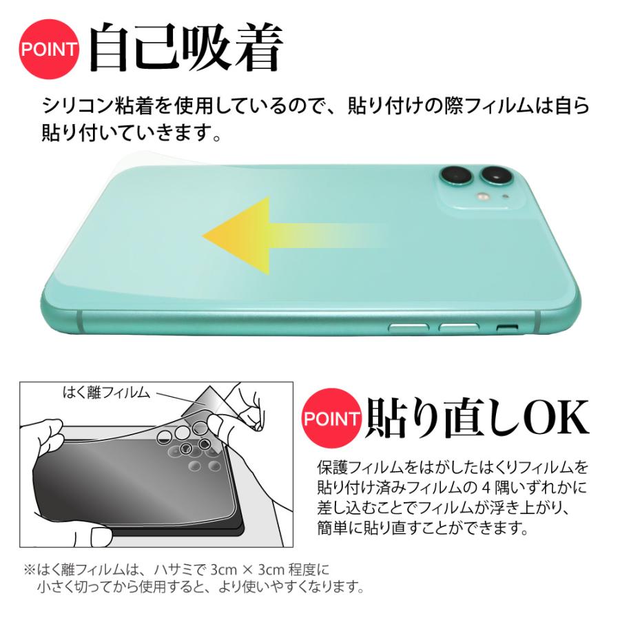 ASDEC（アスデック） iPhone14 / iPhone14 Plus 背面フィルム 背面保護 