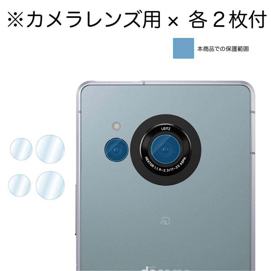 ASDEC アスデック AQUOS R8 背面フィルム 背面保護フィルム レンズ保護 BF-SH52D-Z AQUOS R8フィルム アクオスR8フィルム 背面カバー｜mobilefilm｜04