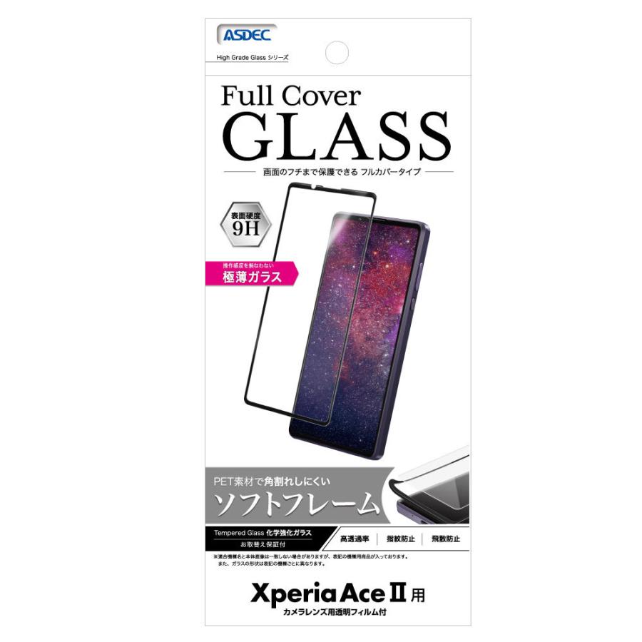 Xperia Ace Ii ガラスフィルム ソフトフレーム High Grade Full Cover Glass 9h 0 33mm 耐指紋 防汚 飛散防止 高透過率 Asdec アスデック Fcg So41b Fcg So41b モバイルフィルム ヤフー店 通販 Yahoo ショッピング