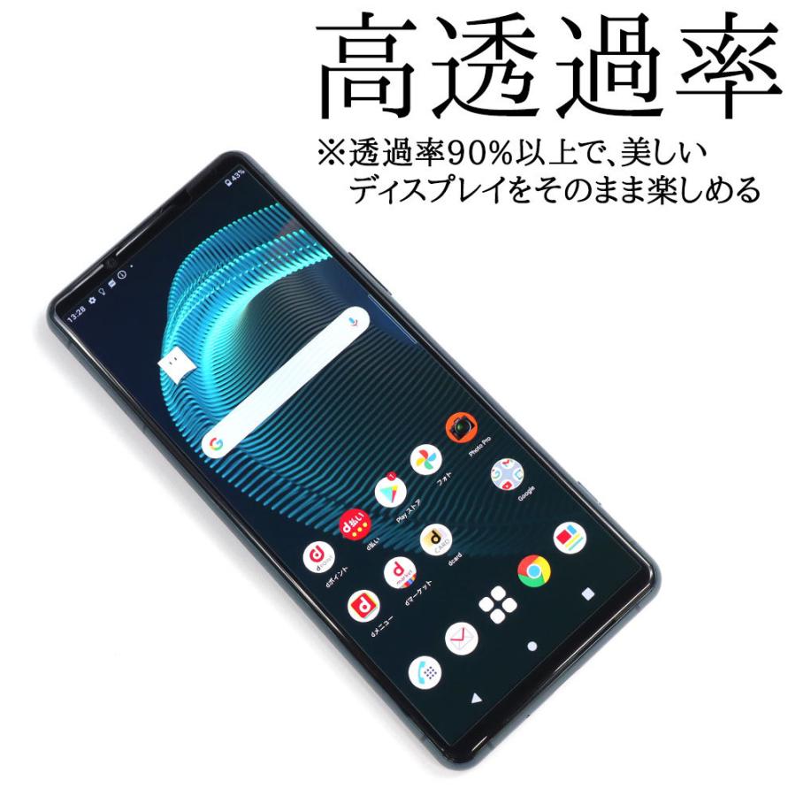 ASDEC（アスデック） Xperia 5 III ガラスフィルム ソフトフレーム