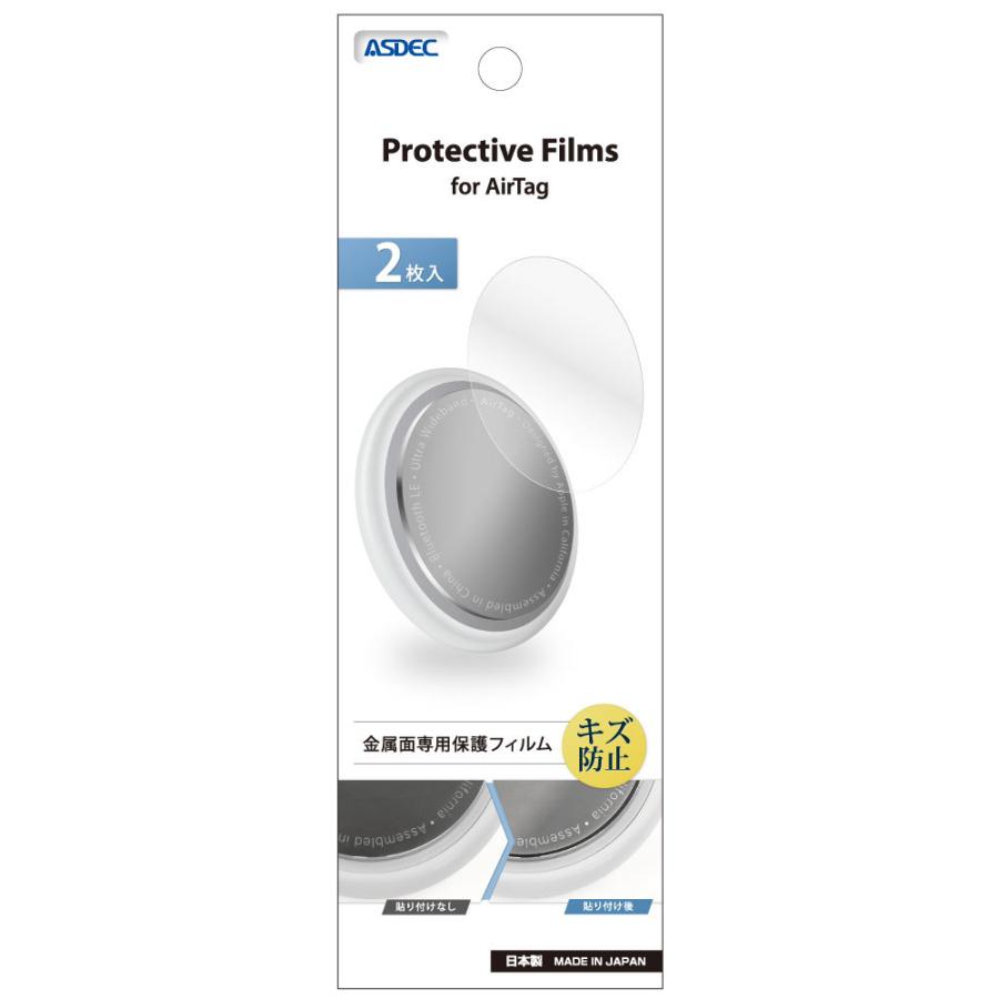 ASDEC（アスデック） AirTag フィルム Protective Films for AirTag