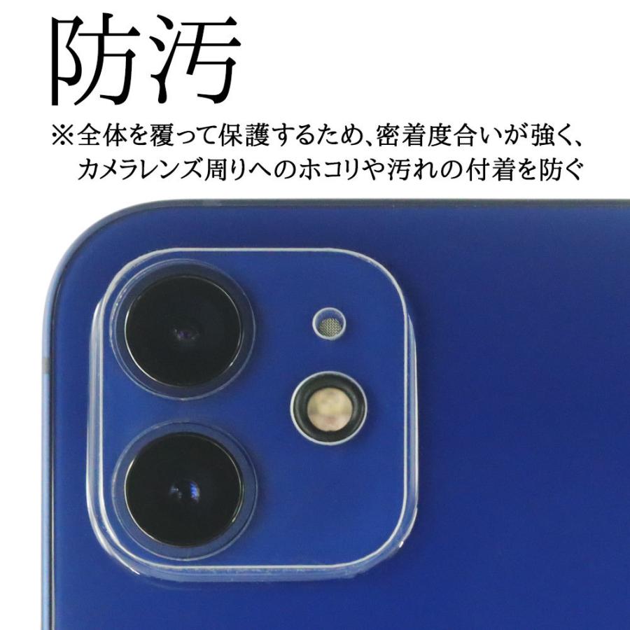 Iphone 12 Mini カメラレンズ保護専用 Hybrid Glass 2枚入り ガラスフィルム 9h 高透明 キズ防止 防汚 Asdec アスデック Hb Ipn22c 背面カメラ アイフォン12 Hb Ipn22c モバイルフィルム ヤフー店 通販 Yahoo ショッピング
