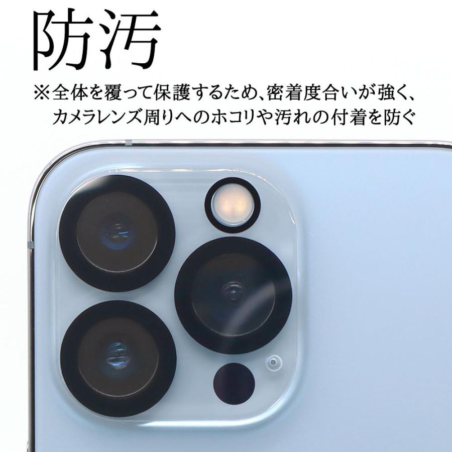 ASDEC アスデック iPhone 13 Pro Max カメラレンズ保護専用 Hybrid Glass（2枚入り） 高透明 キズ防止 防汚 HB-IPN29C iPhone 13 ProMax レンズ保護 Pro Max｜mobilefilm｜06