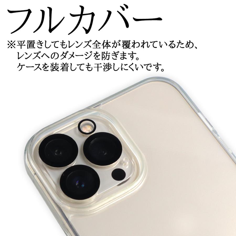 ASDEC アスデック iPhone 13 Pro Max カメラレンズ保護専用 Hybrid Glass（2枚入り） 高透明 キズ防止 防汚 HB-IPN29C iPhone 13 ProMax レンズ保護 Pro Max｜mobilefilm｜08