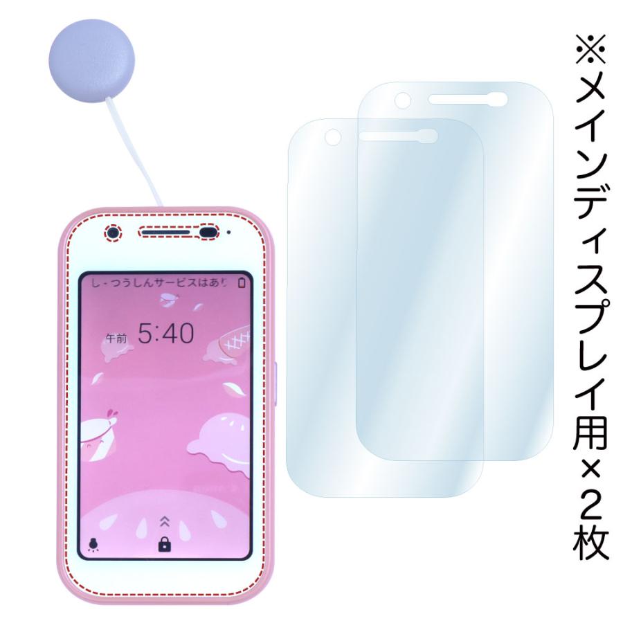 mamorino6 ピンク　箱付き　利用制限○ mamorino6 | 4G ケータイ | au