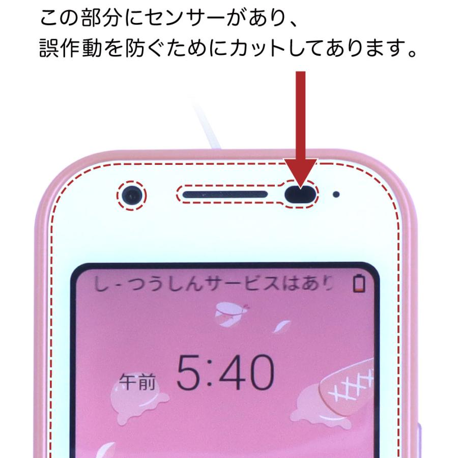 mamorino6 ピンク　箱付き　利用制限○ キッズ向けケータイ「mamorino6」をauから2月10日に発売 | KDDI News Room