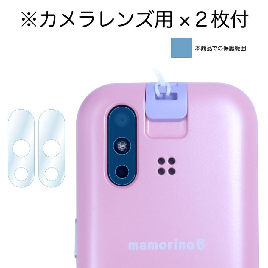 mamorino6 ピンク　箱付き　利用制限○ ASDEC（アスデック） au mamorino6 保護フィルム 2枚入 気泡消失 高