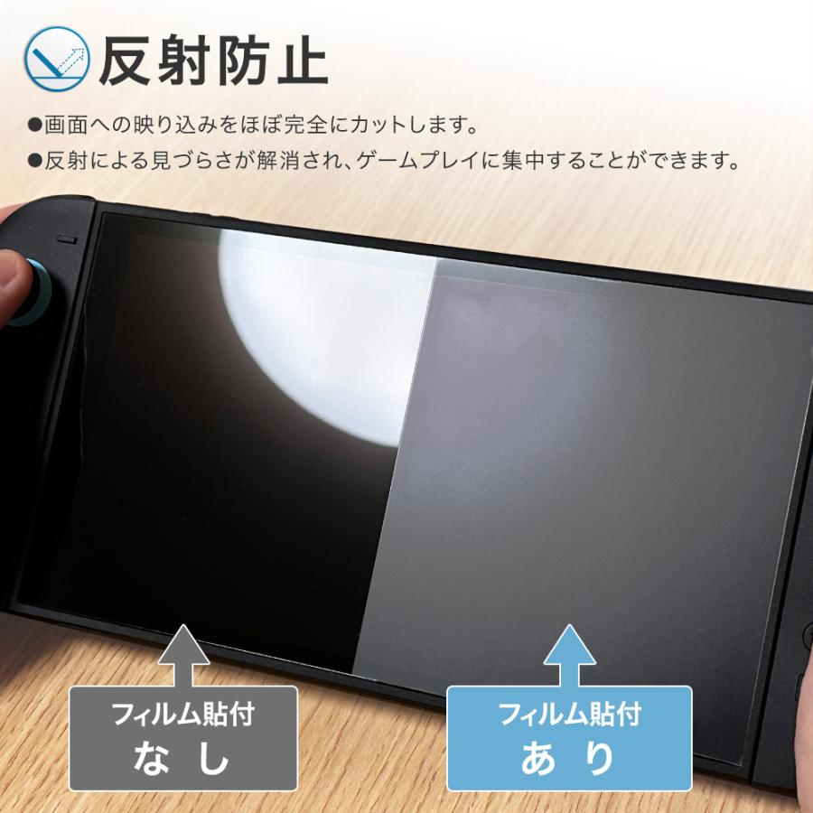 ASDEC（アスデック） Nintendo Switch2 用 反射防止 フィルム