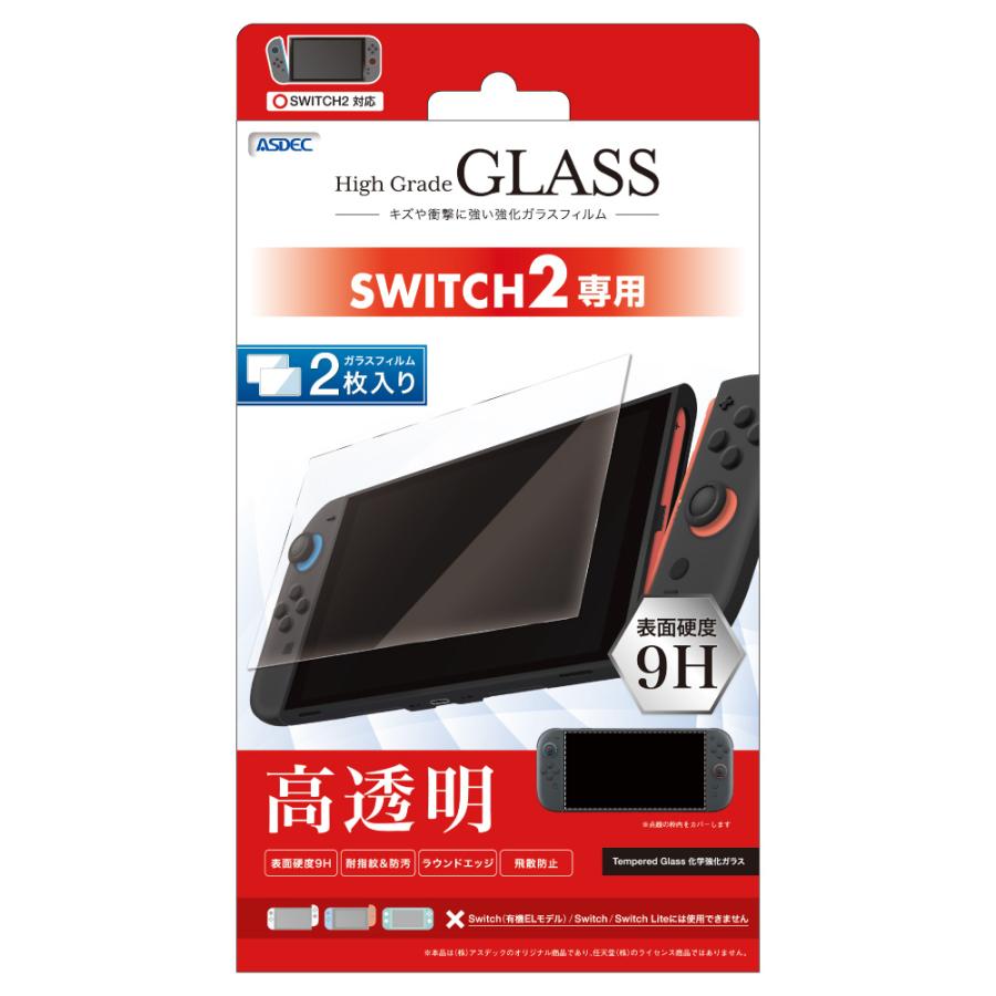 お得任天堂Switchとスマブラ強化ガラス！ 楽天市場】Nintendo Switch ニンテンドー スイッチ 保護フィルム