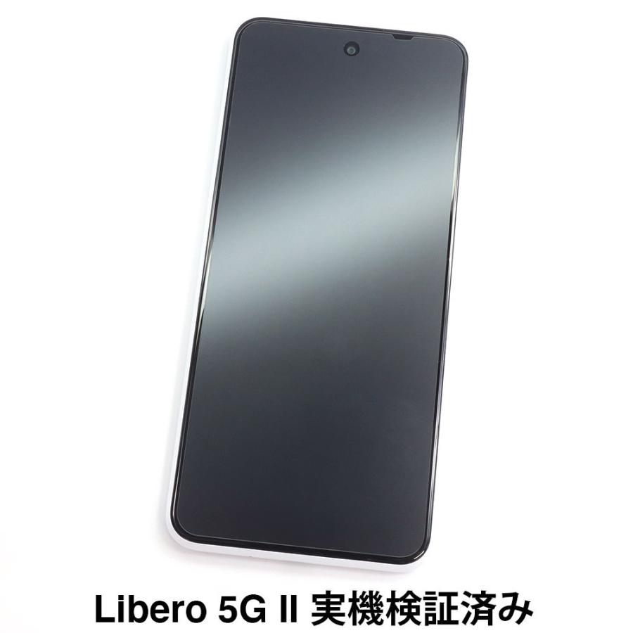 Libero 5G II 保護フィルム ノングレア液晶保護フィルム3 防指紋 反射防止 気泡消失  ASDEC アスデック NGB-A103ZT リベロ 5ジー2 A103ZT｜mobilefilm｜06